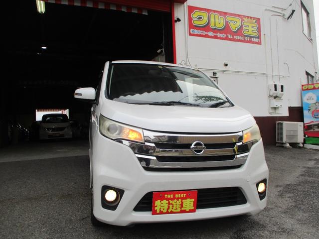 デイズ ハイウェイスター G(2枚目)