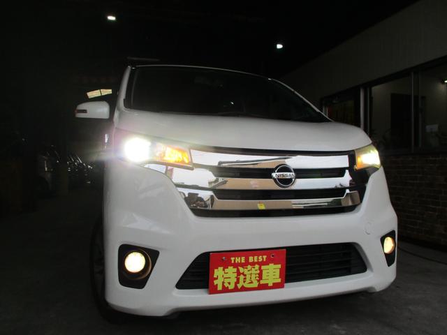 デイズ ハイウェイスター G(5枚目)
