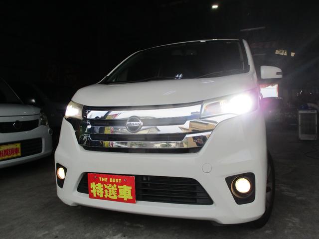 デイズ ハイウェイスター G(6枚目)