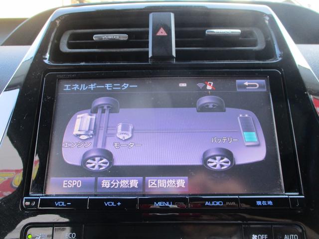 プリウス S ナビ ブルートゥース バックカメラ フルセグTV ドライブレコーダー ETC レーンキープアシスト コーナーセンサー スマートキー プッシュスタート HIDヘッドライト オートライト オートAC(30枚目)