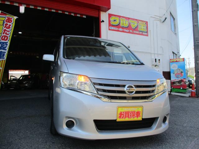 セレナ 20X S-ハイブリッド 車検2年 両側パワースライドドア フリップダウンモニター クルーズコントロール ドライブレコーダー スマートキー プッシュスタート セキュリティ アルミ Tチェーン式エンジン(2枚目)