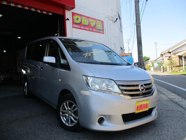 セレナ 20X S-ハイブリッド 車検2年 両側パワースライドドア フリップダウンモニター クルーズコントロール ドライブレコーダー スマートキー プッシュスタート セキュリティ アルミ Tチェーン式エンジン(4枚目)