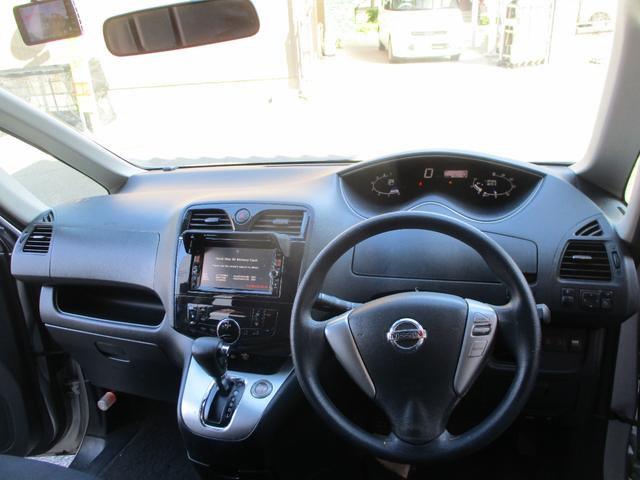 セレナ 20X S-ハイブリッド 車検2年 両側パワースライドドア フリップダウンモニター クルーズコントロール ドライブレコーダー スマートキー プッシュスタート セキュリティ アルミ Tチェーン式エンジン(15枚目)