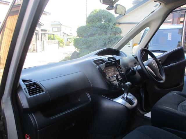 セレナ 20X S-ハイブリッド 車検2年 両側パワースライドドア フリップダウンモニター クルーズコントロール ドライブレコーダー スマートキー プッシュスタート セキュリティ アルミ Tチェーン式エンジン(21枚目)