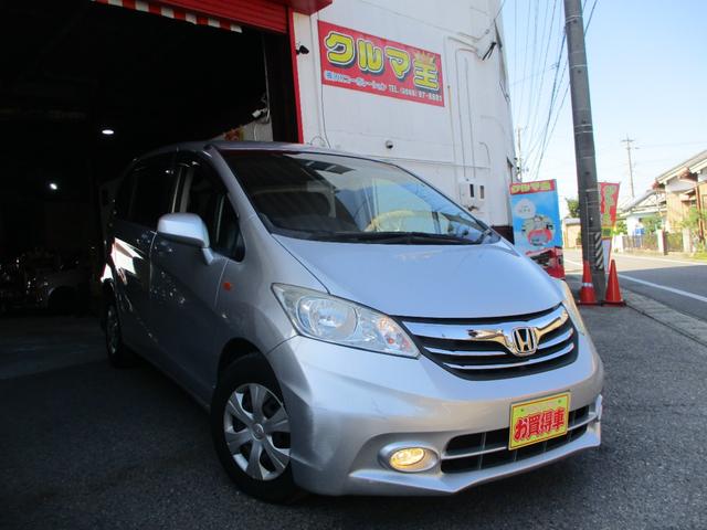 フリード G 禁煙車 ナビ バックカメラ ブルートゥース フルセグTV 横滑り防止装置 フォグランプ キーレス 3列シート Tチェーン式エンジン(3枚目)