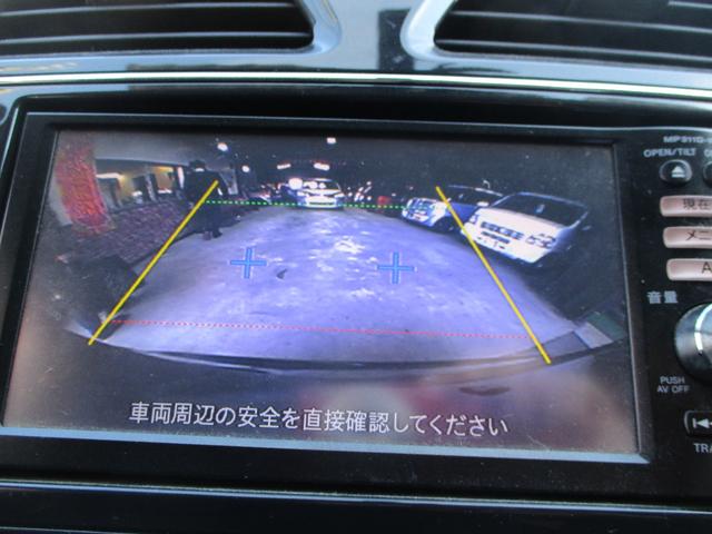 セレナ 20X 車検2年 禁煙車 ナビ バックカメラ ブルートゥース ETC パワースライドドア クルーズコントロール セキュリティ 横滑り防止装置 キーレス Tチェーン式エンジン(5枚目)