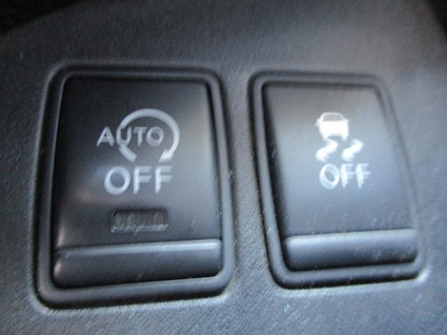 セレナ 20X 車検2年 禁煙車 ナビ バックカメラ ブルートゥース ETC パワースライドドア クルーズコントロール セキュリティ 横滑り防止装置 キーレス Tチェーン式エンジン(21枚目)