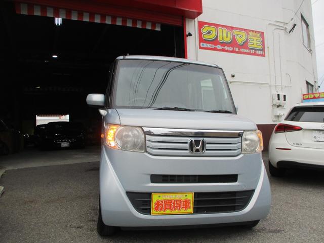 Ｎ－ＢＯＸ Ｇ・Ｌパッケージ（2枚目）