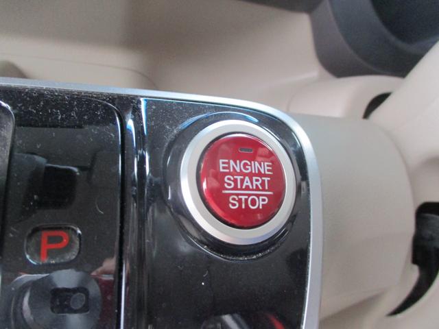 Ｎ－ＢＯＸ Ｇ・Ｌパッケージ（18枚目）