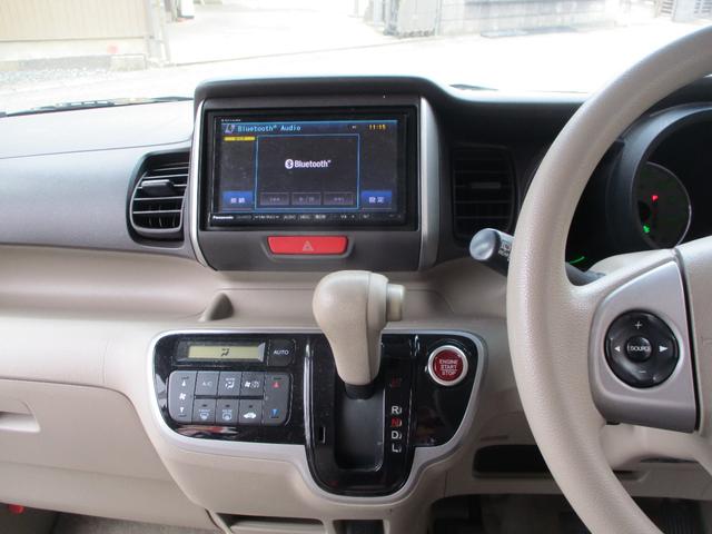 Ｎ－ＢＯＸ Ｇ・Ｌパッケージ（20枚目）