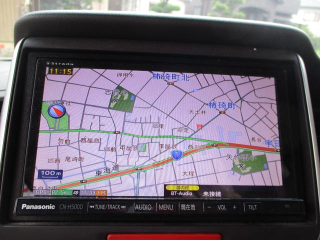 Ｎ－ＢＯＸ Ｇ・Ｌパッケージ（21枚目）