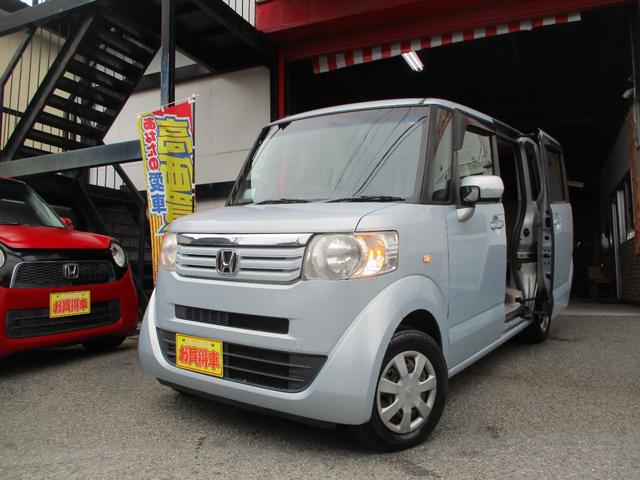 Ｎ－ＢＯＸ Ｇ・Ｌパッケージ（30枚目）