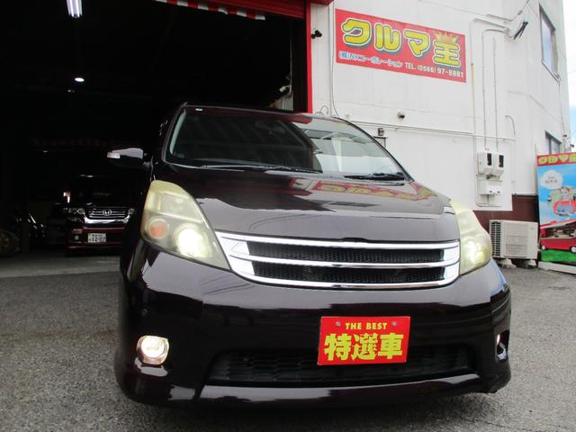 アイシス プラタナ Vセレクション(2枚目)