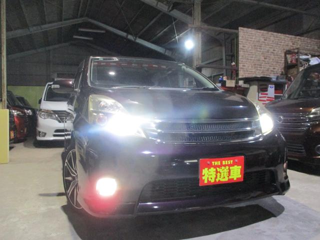 アイシス プラタナ Vセレクション(5枚目)