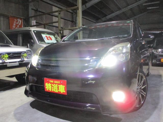 アイシス プラタナ Vセレクション(6枚目)