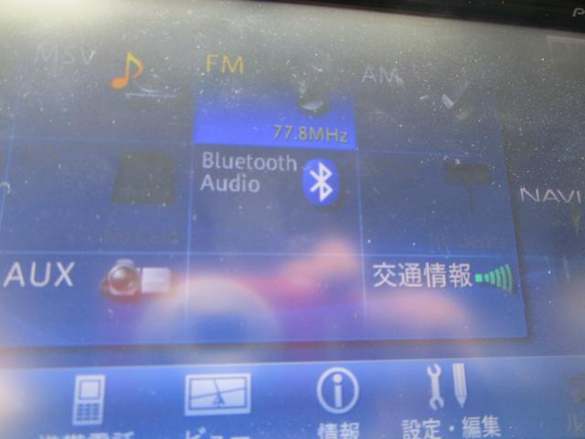 アイシス プラタナ Vセレクション(22枚目)