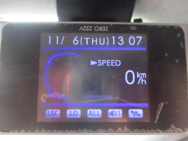 アイシス プラタナ Vセレクション(24枚目)