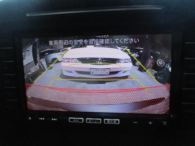 アテンザワゴン ＸＤ　Ｌパッケージ　車検２年　白本革シート　バックカメラ　シートヒーター　パワーシート　ブルートゥース　ナビ　フルセグＴＶ　ＥＴＣ　プッシュスタート　スマートキー　タイミングチェーン式エンジン　ターボ　禁煙車（8枚目）