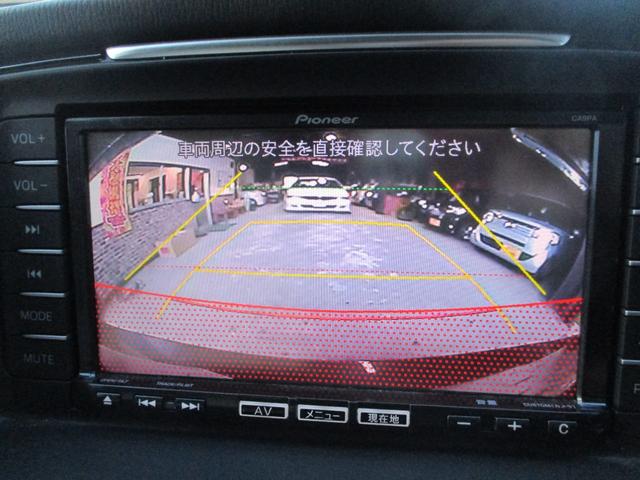 アテンザワゴン ＸＤ　Ｌパッケージ　車検２年　白本革シート　バックカメラ　シートヒーター　パワーシート　ブルートゥース　ナビ　フルセグＴＶ　ＥＴＣ　プッシュスタート　スマートキー　タイミングチェーン式エンジン　ターボ　禁煙車（33枚目）