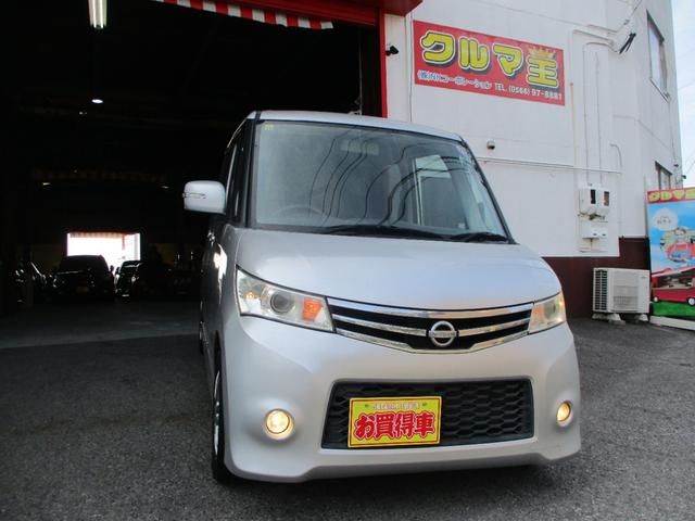 ルークス ハイウェイスター（2枚目）