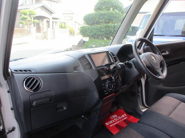 ルークス ハイウェイスター（26枚目）