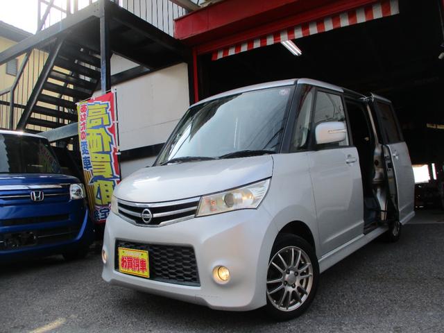 ルークス ハイウェイスター（30枚目）