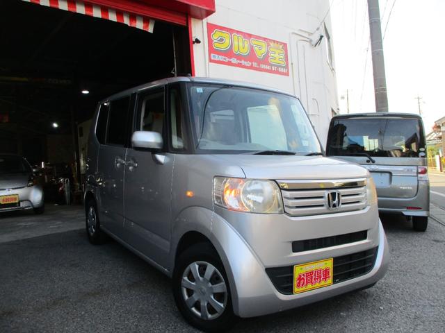 Ｎ－ＢＯＸ Ｇ（4枚目）