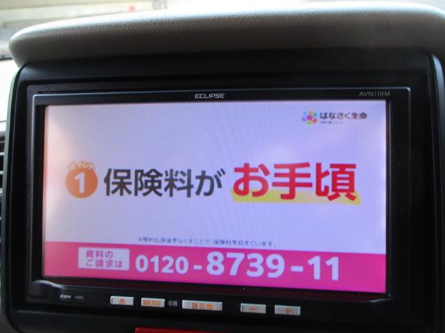 Ｎ－ＢＯＸ Ｇ（18枚目）