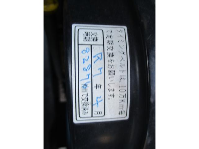 ワゴンＲ ＦＧ　５速ＭＴ　禁煙車　タイミングベルト交換済み　社外エアクリーナ　社外ハンドル　社外足回り　社外マフラー　社外ホイール　キセノンヘッドライト　ナビ　ＥＴＣ　ビレットグリル　メッキパーツ　リアスモーク施工（24枚目）