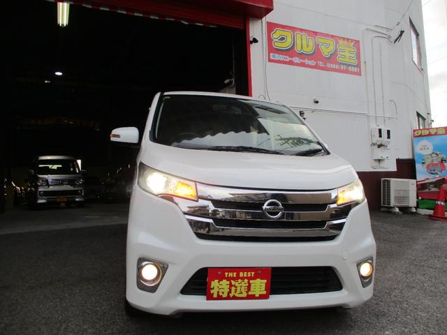 デイズ ハイウェイスター　Ｇターボ（2枚目）