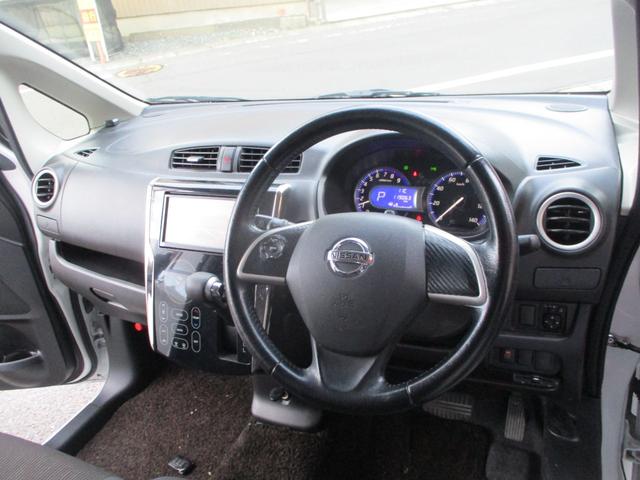 デイズ ハイウェイスター　Ｇターボ（17枚目）