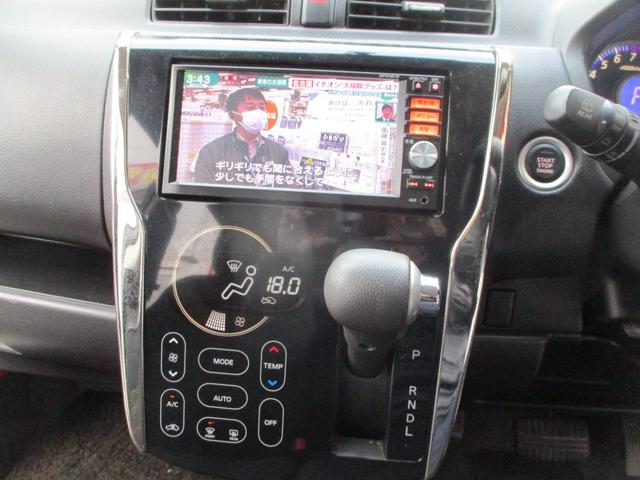 デイズ ハイウェイスター　Ｇターボ（23枚目）