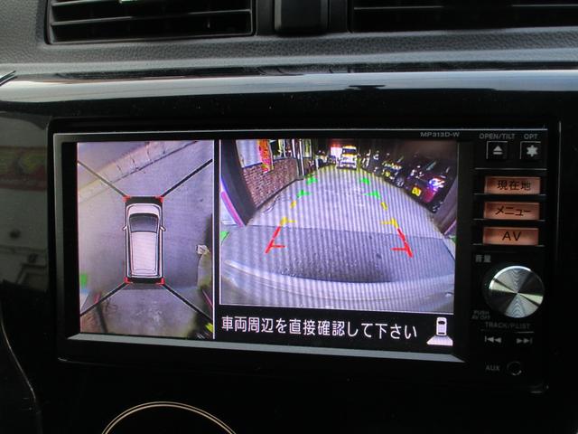 デイズ ハイウェイスター　Ｇターボ（24枚目）