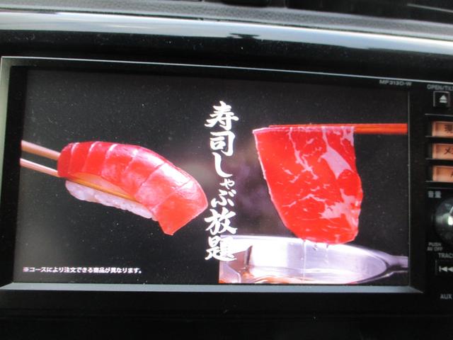 デイズ ハイウェイスター　Ｇターボ（29枚目）