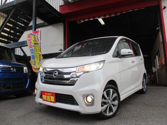 デイズ ハイウェイスター　Ｇターボ（32枚目）