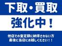 ハイウェイスター　Ｘ（31枚目）