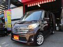 ハイウェイスター　Ｘ　車検２年　全方向カメラ　パワースライドドア　ＥＴＣ　スマートキー　プッシュスタート　ＨＩＤヘッドライト　フォグランプ　オートＡＣ　オートライト　フルエアロ　リアスポ　アルミ　セキュリティ（31枚目）