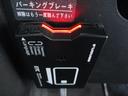 ココアプラスＸスペシャルコーデスマトセレクションＳＮ　車検２年　禁煙車　後期モデル　ナビ　バックカメラ　ブルートゥース　ＴＶ　ＥＴＣ　オートＡＣ　ルーフレール　スマートキー　セキュリティ　ＬＥＤフォグランプ　Ｔチェーン式エンジン（18枚目）
