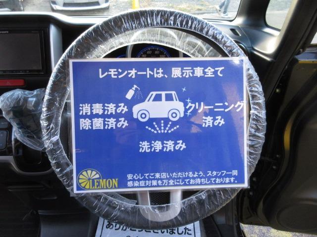 Ｇ・Ｌパッケージ　車検２年　禁煙車　フルセグ社外ナビ　Ｂｌｕｅｔｏｏｔｈ対応　ＤＶＤ再生　プッシュスタート　スマートキー　パワースライドドア　横滑り防止装置　オートエアコン　オートライト　ＨＩＤ　フォグライト　純正ＡＷ(17枚目)