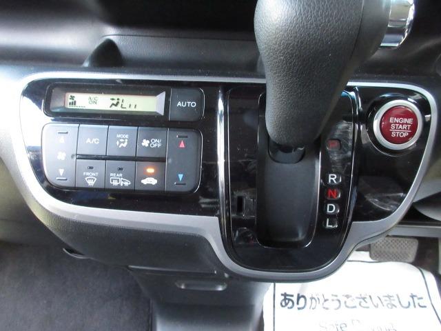 Ｇ・Ｌパッケージ　４ＷＤ　車検２年　禁煙車　フルセグ社外ナビ　Ｂｌｕｅｔｏｏｔｈ対応　ＤＶＤ再生　Ｒカメラ　プッシュスタート　スマートキー　横滑り防止装置　パワースライドドア　ＨＩＤ　フォグライト　社外ＡＷ　取説付(23枚目)