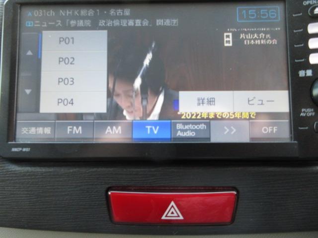 Ｌ　車検２年　禁煙車　フルセグ純正ナビ　Ｂｌｕｅｔｏｏｔｈ対応　ＤＶＤ再生　Ｒカメラ　キーレス　ＥＴＣ　アイドリングストップ　オートエアコン　ベンチシート　フルフラット　電格ミラー　パワーウインド　取説付(19枚目)