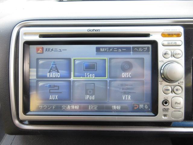 ライフ ディーバスマートスタイル　車検２年　Ｔベルト交換済　禁煙車　地デジ純正ナビ　ＤＶＤ再生　スマートキー　オートエアコン　ＨＩＤ　フォグライト　ウインカーミラー　パワーウインドウ　エアバッグ　ベンチシート　フルフラット　ＡＷ　取説（21枚目）