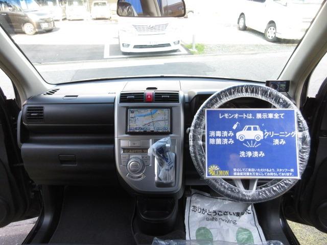 ゼストスパーク Ｗ　車検２年　Ｔベルト交換済　禁煙車　フルセグ社外ナビ　ＤＶＤ再生　Ｒカメラ　スマートキー　オートエアコン　ＨＩＤ　フォグライト　ウインカーミラー　ベンチシートフルフラット　純正ＡＷ　取説付（16枚目）