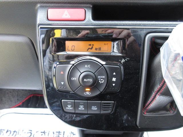 アルトターボＲＳ ベースグレード　車検２年　整備点検　保証　フルセグ社外ナビ　Ｂｌｕｅｔｏｏｔｈ対応　ＤＶＤ再生　Ｒカメラ　プッシュスタート　スマートキー　ＥＴＣ　衝突軽減ブレーキ　シートヒーター　ウインカーミラー　ＨＩＤ　ＡＷ（24枚目）