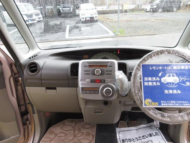 Ｘ　車検２年　禁煙車　純正オーディオ　ＣＤ再生　スマートキー　オートエアコン　スライドドア　電格ミラー　パワーウインド　レベライザー　エアバッグ　ベンチシート　フルフラット　取説付(16枚目)