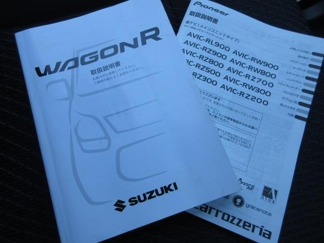 ワゴンＲスティングレー Ｘ　車検２年　禁煙車　フルセグ社外ナビ　Ｂｌｕｅｔｏｏｔｈ対応　ＤＶＤ再生　Ｒカメラ　プッシュスタート　スマートキー　オートエアコン　電格ミラー　パワーウインドウ　エアバック　純正ＡＷ　取説付（39枚目）