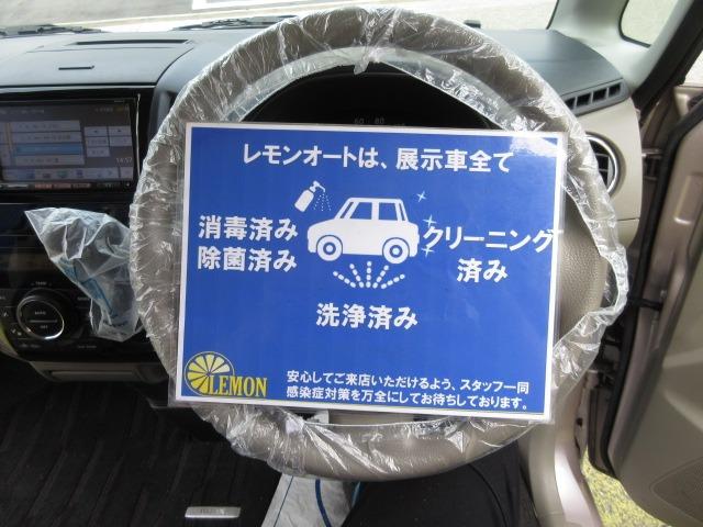 当店は最短納車にもこだわっております！！ご希望があれば最短その日のうちにお乗り頂けます。急ぎでお車をお探しの方、まずはれもんオートの在庫をご確認ください♪