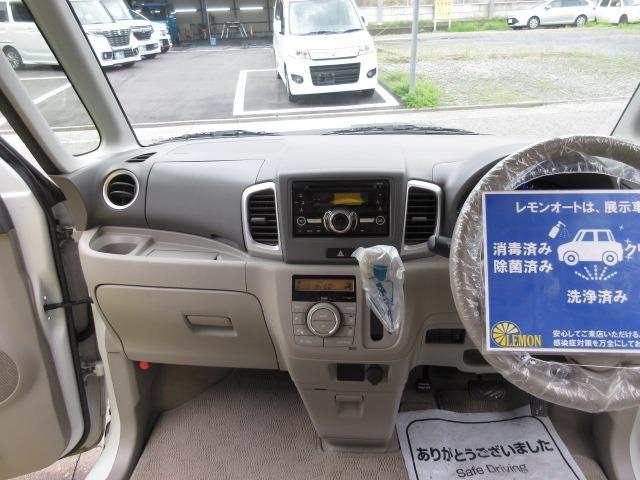 Ｘ　車検２年　禁煙車　社外オーディオ　ＣＤ再生　プッシュスタート　スマートキー　ＥＴＣ　両パワースライドドア　オートエアコン　電格ミラー　パワーウインドウ　エアバッグ　ベンチシート　フルフラット　社外ＡＷ(16枚目)