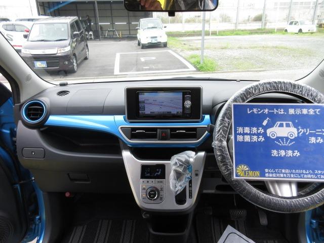 キャスト アクティバＧ　ＳＡＩＩ　車検２年　フルセグ社外ナビ　Ｂｌｕｅｔｏｏｔｈ対応　ＤＶＤ再生　プッシュスタート　スマートキー　衝突軽減ブレーキ　横滑り防止装置　オートエアコン　オートライト　ＬＥＤ　純正ＡＷ　取説付（16枚目）