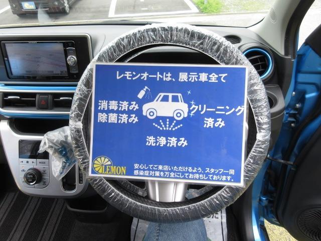 キャスト アクティバＧ　ＳＡＩＩ　車検２年　フルセグ社外ナビ　Ｂｌｕｅｔｏｏｔｈ対応　ＤＶＤ再生　プッシュスタート　スマートキー　衝突軽減ブレーキ　横滑り防止装置　オートエアコン　オートライト　ＬＥＤ　純正ＡＷ　取説付（17枚目）